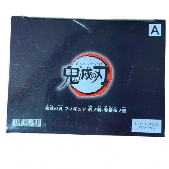 Banpresto -  Demon Slayer: Kimetsu no Yaiba - vol.35 Sakonji Urokodaki - BNIB 👺 - Picture 3 of 5